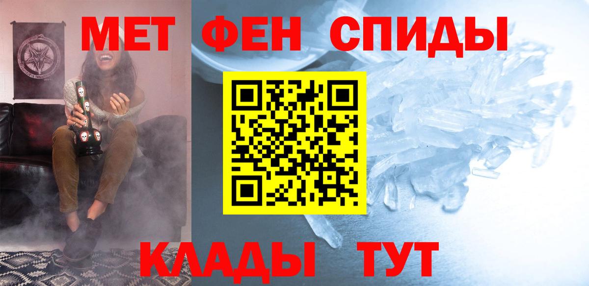АМФЕТАМИН Розовый Гагарин