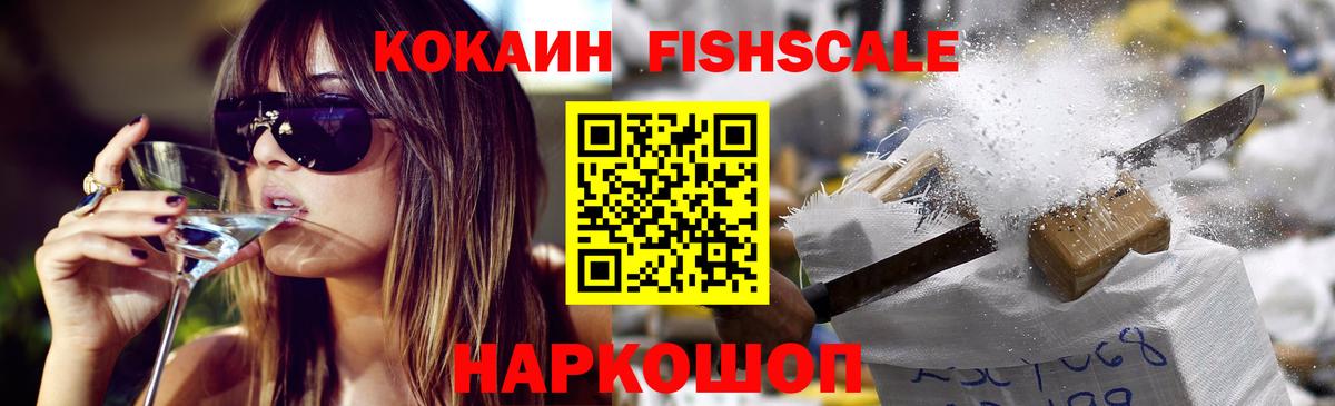 Cocaine 97% Гагарин