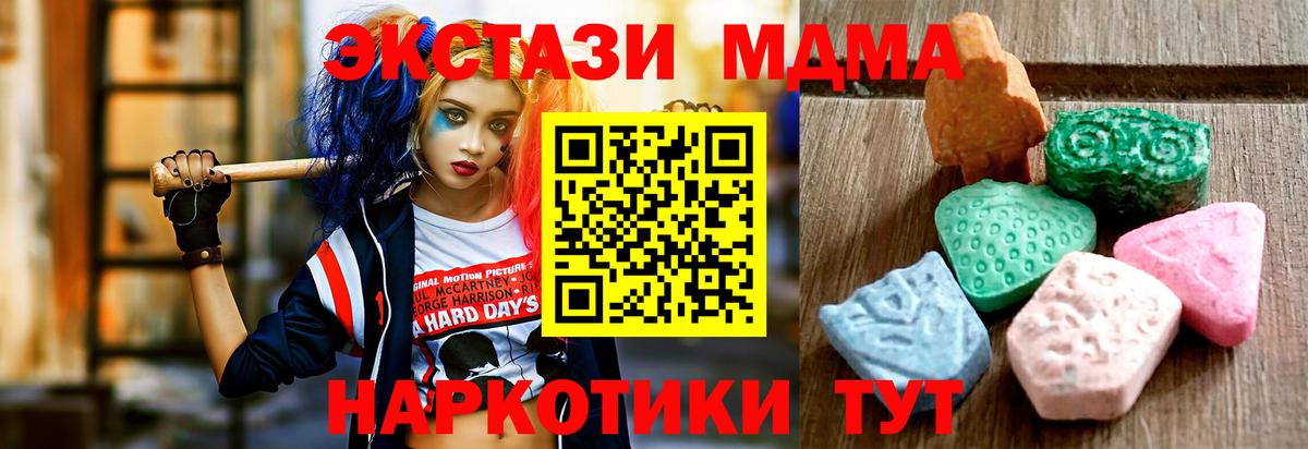 Ecstasy Punisher  Ecstasy  Вход с VPN  Гагарин  ЭКСТАЗИ Punisher 