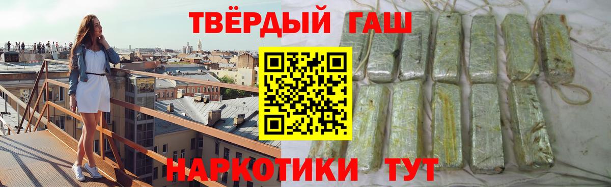 Гашиш ice o lator  Гашиш VHQ  Вход с VPN  Гагарин 