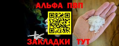 шишки Шебекино