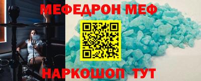 трава Шелехов