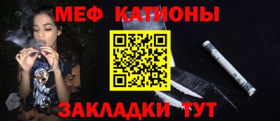 трава Шелехов