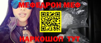 дурь Шахты