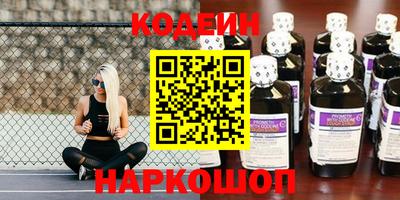 шишки Шебекино