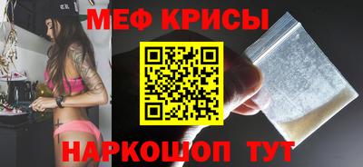 дурь Шахты