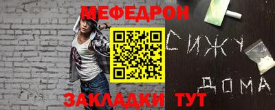 трава Шелехов