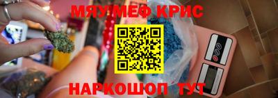 трава Шелехов