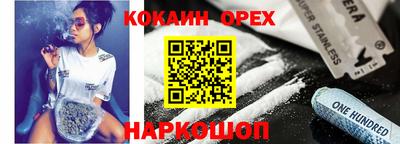 дурь Шахты