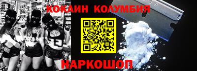 шишки Шебекино