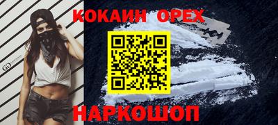 дурь Шахты