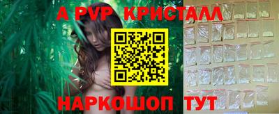 шишки Шебекино