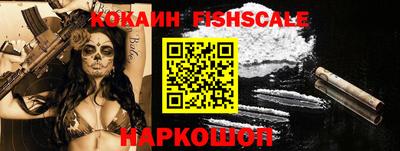 шишки Шебекино