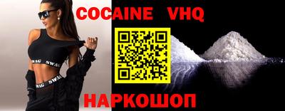 трава Шелехов