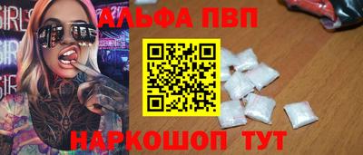 дурь Шахты