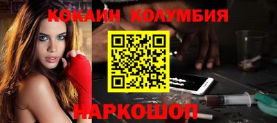 дурь Шахты