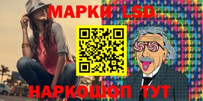 трава Шелехов