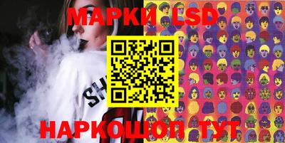 дурь Шахты