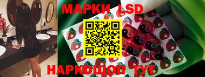 трава Шелехов