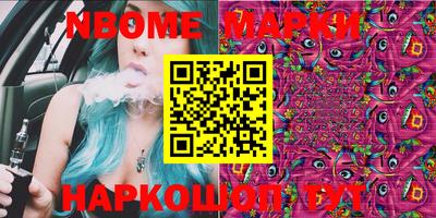 дурь Шахты