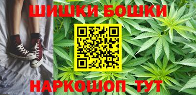 дурь Шахты