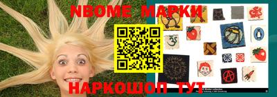 шишки Шебекино