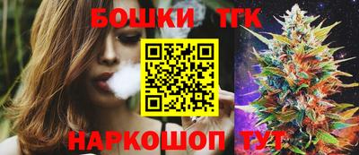 трава Шелехов
