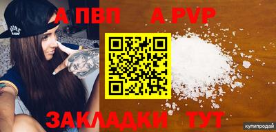 дурь Шахты