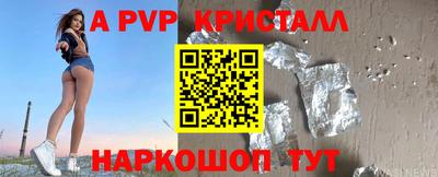 трава Шелехов