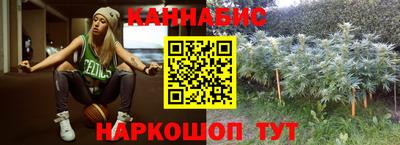трава Шелехов