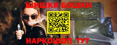 дурь Шахты