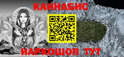 трава Шелехов