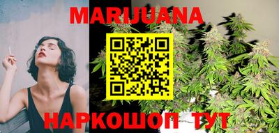 трава Шелехов