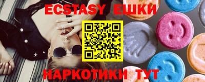 дурь Шахты
