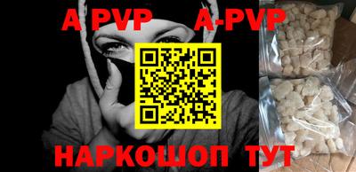дурь Шахты