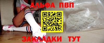 дурь Шахты