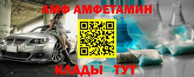 шишки Шебекино