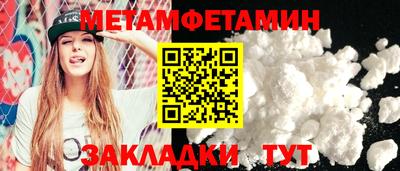 трава Шелехов