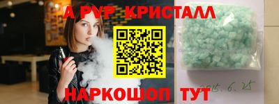 дурь Шахты