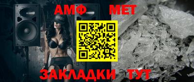 шишки Шебекино