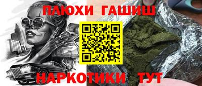 трава Шелехов