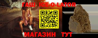 шишки Шебекино