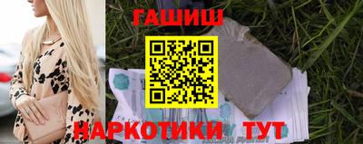 шишки Шебекино