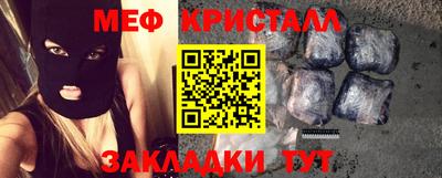 дурь Шахты