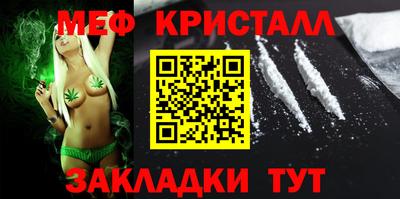 шишки Шебекино
