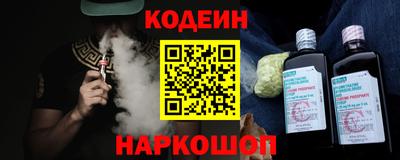 шишки Шебекино