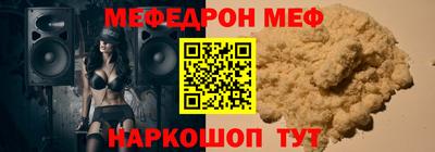 шишки Шебекино