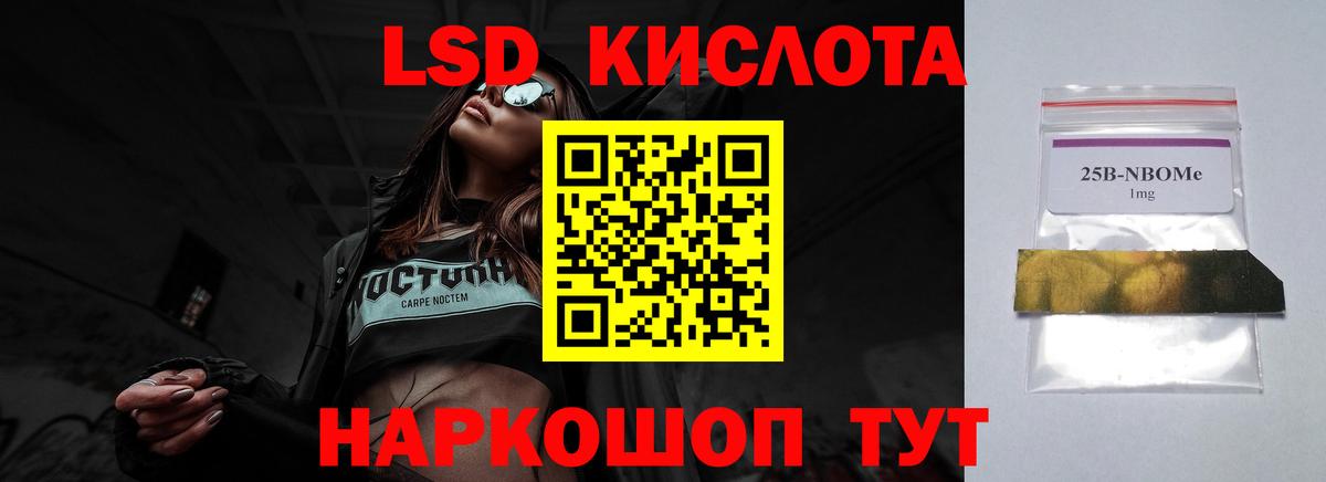 ЛСД экстази  ЛСД экстази ecstasy  LSD-25 экстази ecstasy  Вход с VPN  Гагарин 