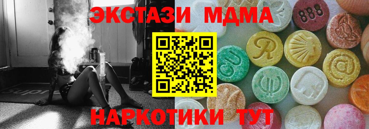 МДМА VHQ Гагарин