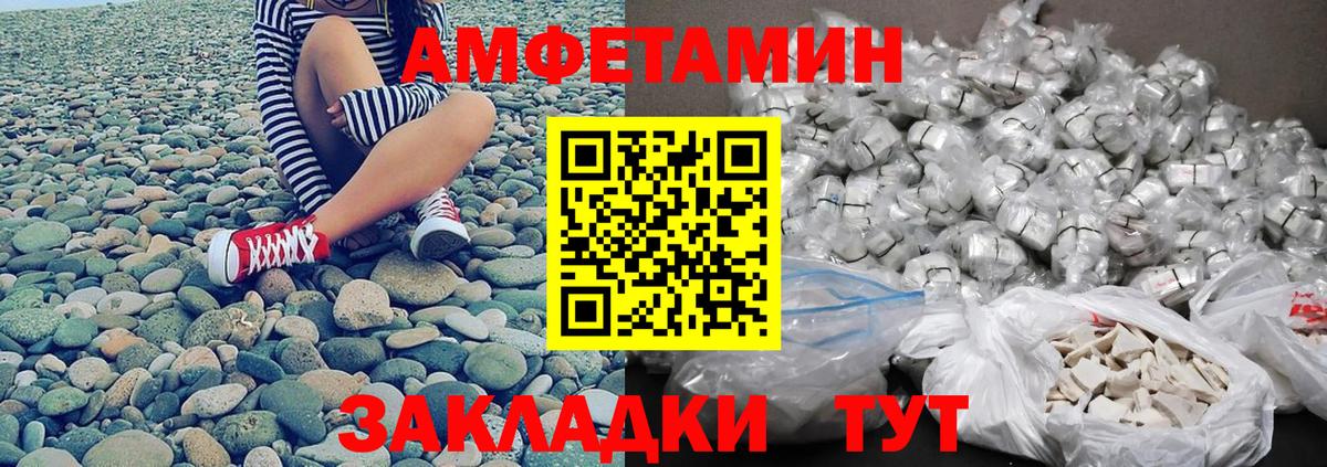 Метамфетамин витя  Вход с VPN  Гагарин  Метамфетамин витя 
